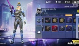 和平精英ss7赛季最新爆料,全新爆料揭秘，战火再燃，谁能问鼎巅峰？