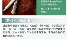 淄博负面新闻爆料事件,真相与反思的交织